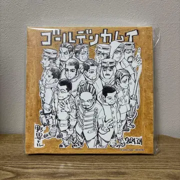 [ 미개봉품 ] 골든 카무이 스퀘어 아트 보드