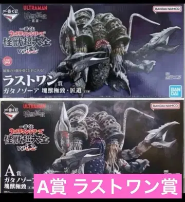 제일복권 울트라맨 시리즈 괴수 초대전 A상 라스트 원 세트