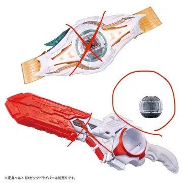 가면라이더 제츠 보이드 카프세무 보이드 카프세무