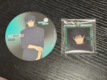 주술회전 애니메이트 카페 혜택 키링 후시구로 메구미