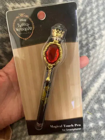 트위스테 마법 터치 펜 하츠라비율 기숙사