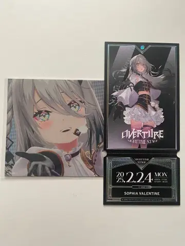 소피아 발렌타인 OVERTURE 티켓풍 카드 브로마이드
