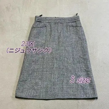 23구 그레이 체크 무늬 S 사이즈 미디 스커트