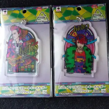 내일 발송 가능! 무료 배송! hide 아크릴 플레이트 키링 02