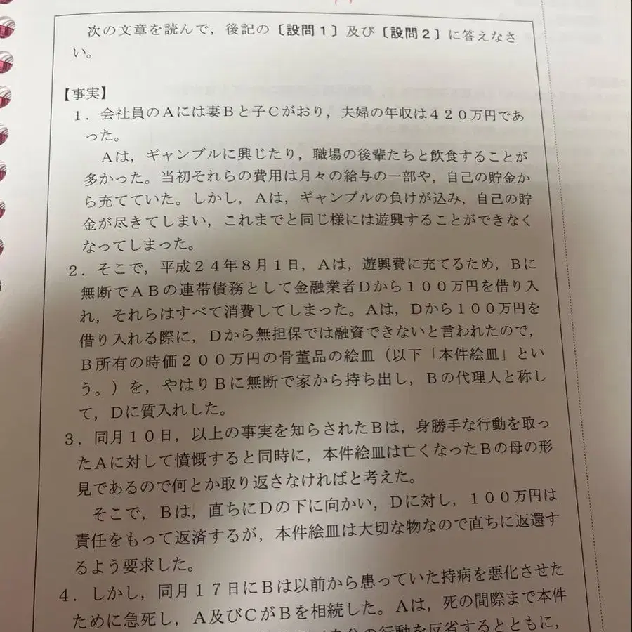 1번째 상품 이미지