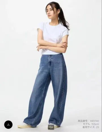 새상품급 유니클로 인기 배기 커브 청바지 25 67BLUE