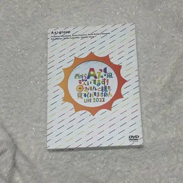 A! group DVD