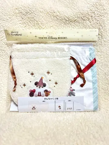 [ 미개봉 새상품 ] 디즈니 크리스마스 릴린린 주머니 2개