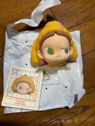 POPMART POP BEAN Pajama Party ZsigaPuppy