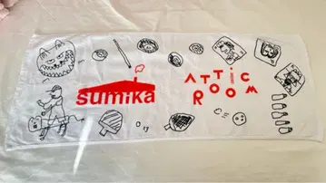 sumika 카타오카 켄타가 다락방에서 갖고 놀고 싶은 것 타월
