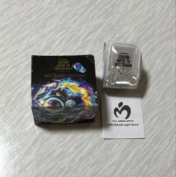 미세스 그린애플 젠진 바벨 라이트밴딩