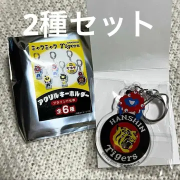 EXPO 만박 미야쿠미야쿠 타이거즈 시크릿 아크릴 키링 2종