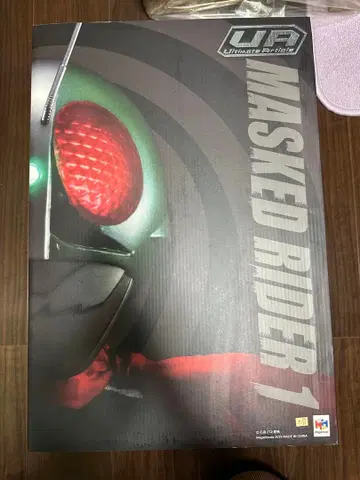 얼티밋 아티클 가면라이더 신 1호 피규어 메가하우스