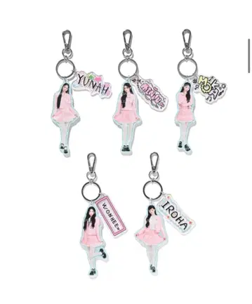 ILLIT glliter day 아크릴 키링 아크링 키링