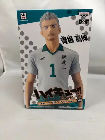 하이큐 아오네 타카노부 dxf 피규어 vol.11