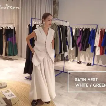 UN3D YouTube 착용 새틴 베스트와 스커트 화이트