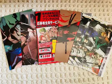 나의 히어로 아카데미아 히로아카 포스터 세트