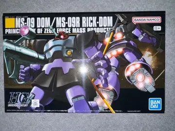 HGUC 1/144 돔/릭 돔