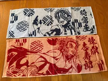 귀멸의 칼날 타월 세트