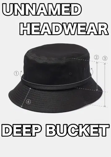 언네임드 헤드웨어 딥 버킷 (머리가 큰 사람용)