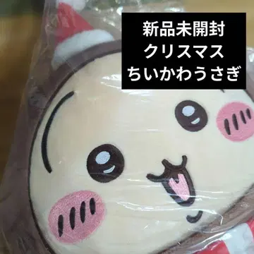 치이카와 (먼작귀) 크리스마스 봉제 인형 진저맨 미개봉 새상품