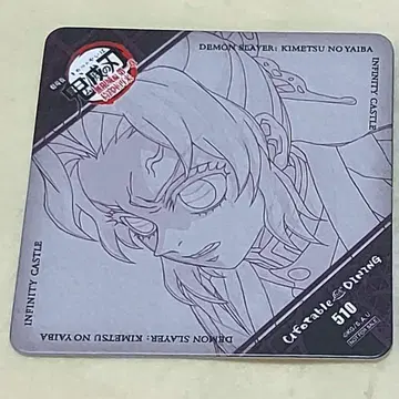 코쵸우 시노부 코스터 귀멸 다이닝 제2기