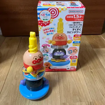 호빵맨 ~뇌를 키우는~ 빙글빙글 반지를 쌓고 무너뜨리고! 쑥쑥 스핀 타워