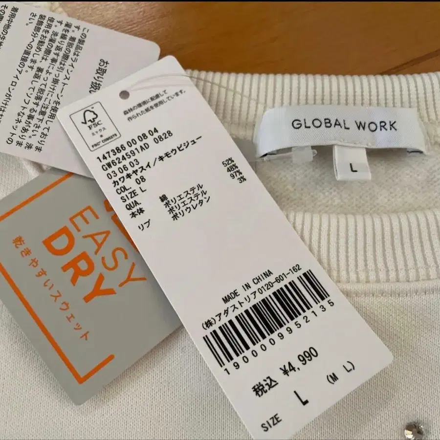 2번째 상품 이미지