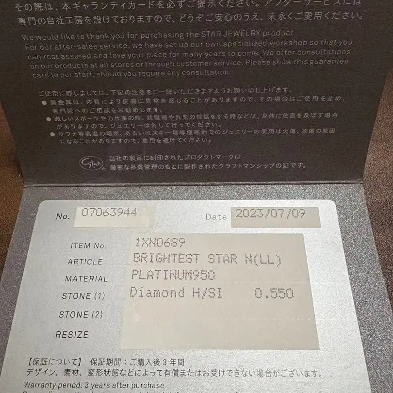 4번째 상품 이미지