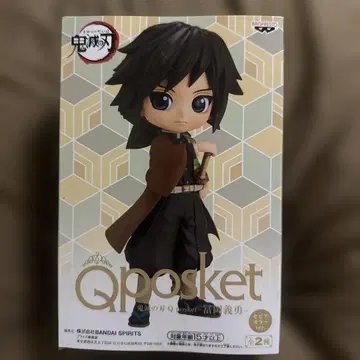 미개봉 Qposket 세피아 컬러 토미오카 기유 피규어 및 키링