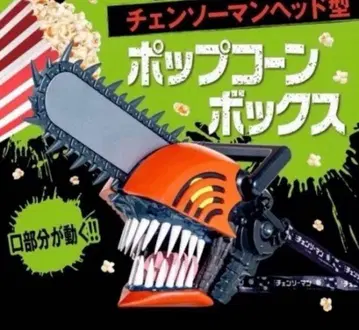 새상품 극장판 체인소 맨 레제편 헤드형 팝콘 박스 버킷