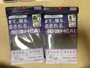 워크맨 메디힐 리커버리 룸웨어 상하의 그레이 M