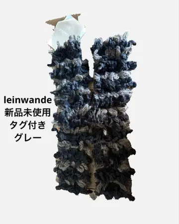 leinwande 암워머 (택 포함 미사용 새상품) 그레이