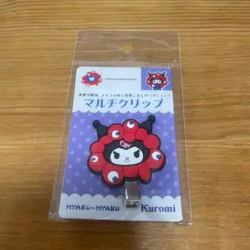 [ 박람회장 한정판 ] 쿠로미 미야쿠미야쿠  러버 멀티 클립