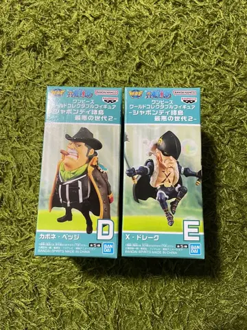 원피스 월드 컬렉션 샤봉디 제도 최악의 세대 2 베지 드레이크