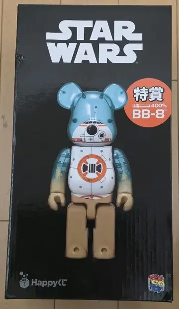 Happy 복권 STAR WARS 특상 BB-8 400%