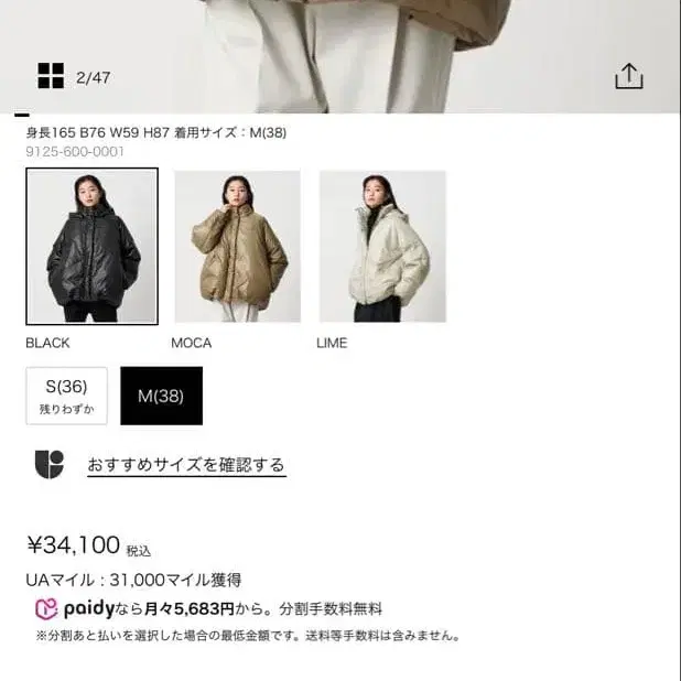 3번째 상품 이미지