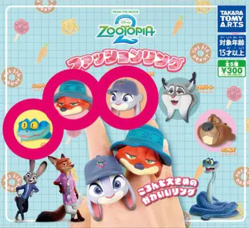 주토피아 패션 반지 닉 주디 게리