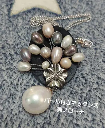 펄 장식 목걸이 겸 브로치