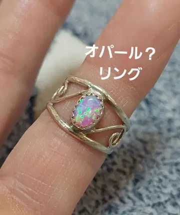 오팔? 반지