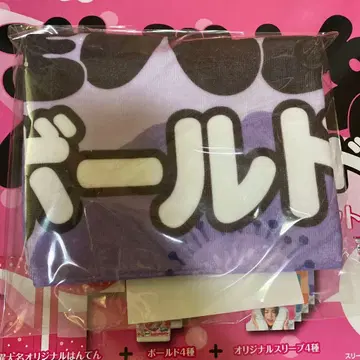 볼드 세탁대장 타월 키쿠치 후마