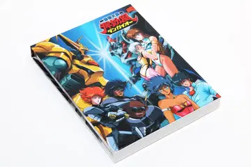 파사대성 단가이오 전편 컴플리트 BOX