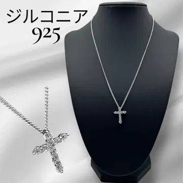 십자가 크로스 지르코니아 목걸이 실버925