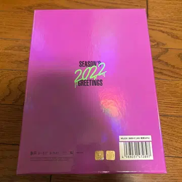 BTS 시즌 그리팅 2022 박스 세트