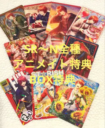 PR SR 혜택 우타프리 샤니라이 비쥬 vol.4 오토야 세트 3