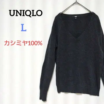 유니클로 캐시미어 100% 니트 V넥 풀오버 스웨터 차콜