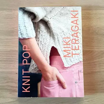 KNIT POP Miki Teragaki