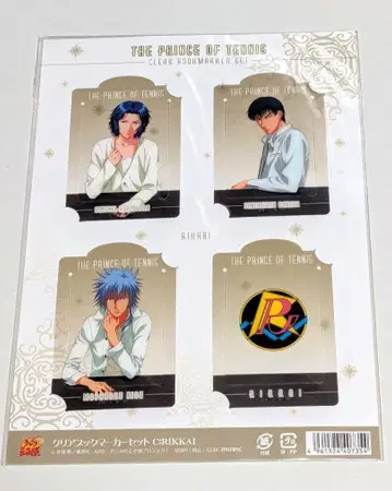 테니스의 왕자님 클리어 마커 세트 (립해) 유키무라 사나다 니오