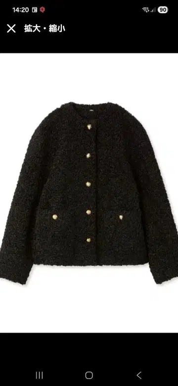 미라 오웬 금장 버튼 노카라 컴팩트 보아 자켓 블랙