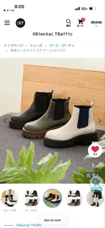 사이드 고어 통굽 부츠 (그레이) S 사이즈 22.0~22.5